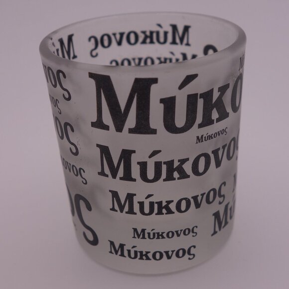 Mokovos Smoked Shot Glass - Picture 4 of 12